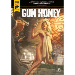 Gun Honey: Елитният доставчик на оръжия