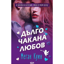 Клевър
