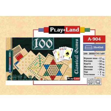 100 класически игри
