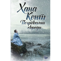 Погребални обреди