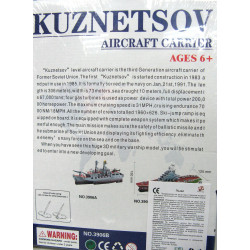Kuzenetsov 3D