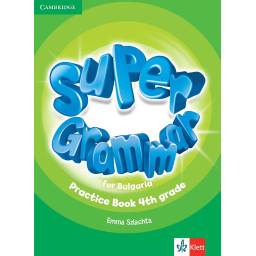 Super Grammar for Bulgaria: Граматика по английски език за 4. клас