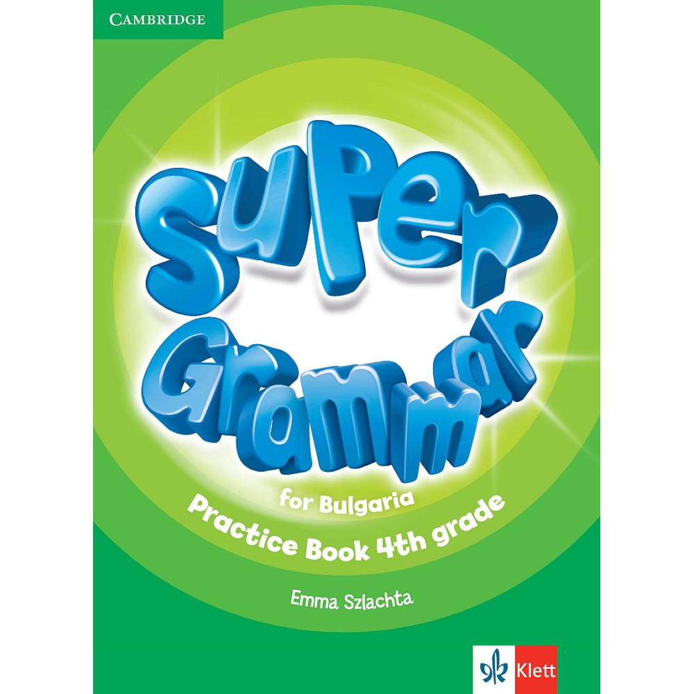 Super Grammar for Bulgaria: Граматика по английски език за 4. клас