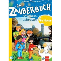 Das Zauberbuch fur Bulgarien - Учебник по немски език за 4. клас