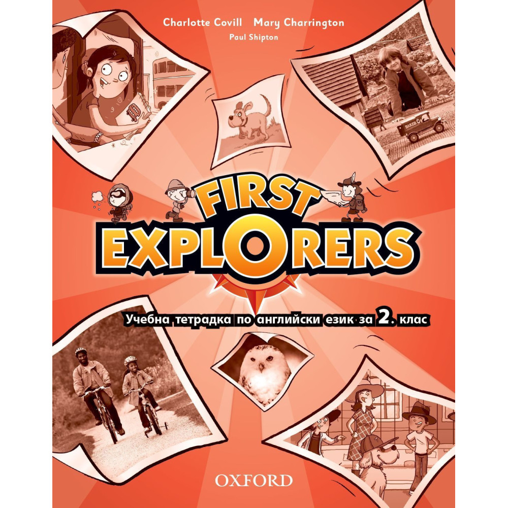 First Explorers Level 2: Workbook / Английски език - ниво 2: Учебна тетрадка (BG)