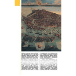 Пътеводител National Geographic: Венеция