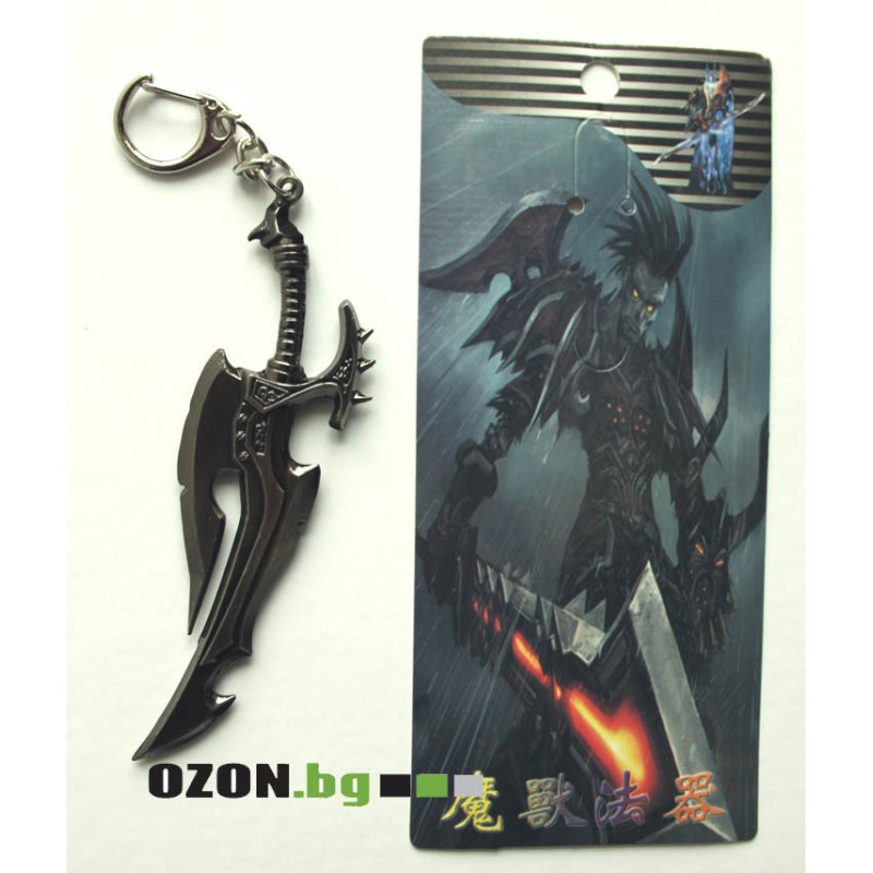 Double Sword Weapon