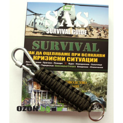 Ключодържател Paracord - TAIPAN OD