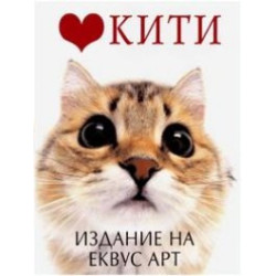 Кити