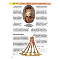 Нешънъл Джеографик проучва: Древна Гърция