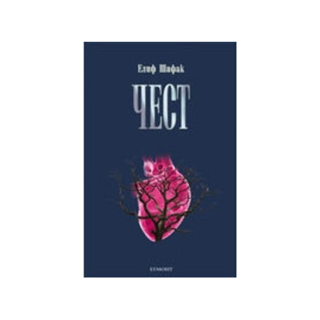 Чест