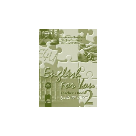 English for You 2: книга за учителя по английски език за 10. клас