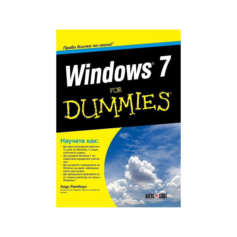 Windows 7 For Dummies