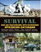 Survival