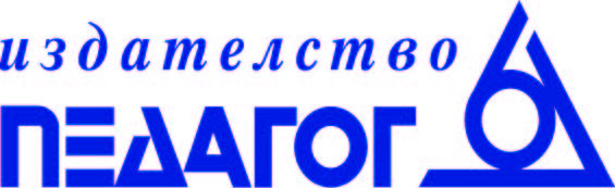 Педагог