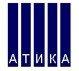 Атика