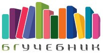 БГ Учебник