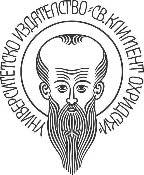 УИ "Св. Климент Охридски"
