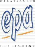 Ера