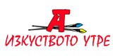 Изкуството утре