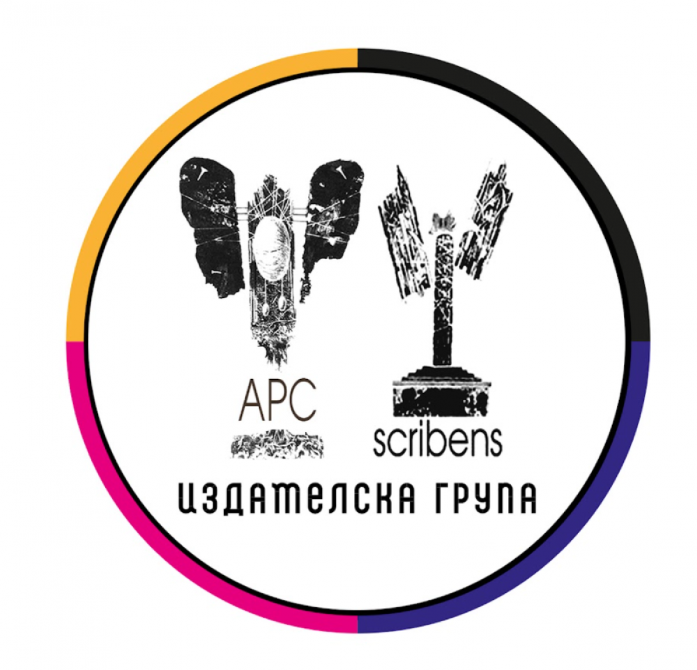 Арс