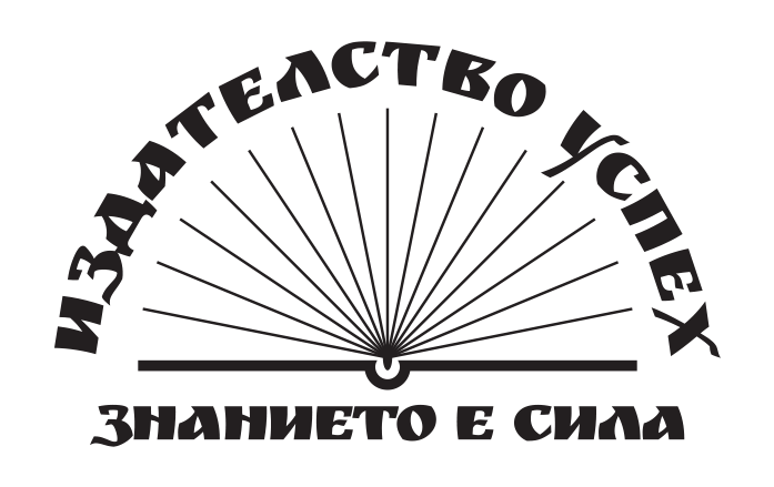 Успех