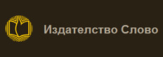 Слово