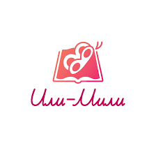 Или Мили