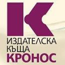 Кронос
