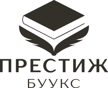 Престиж буукс