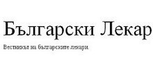 Вестник Български лекар