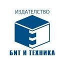 Бит и техника